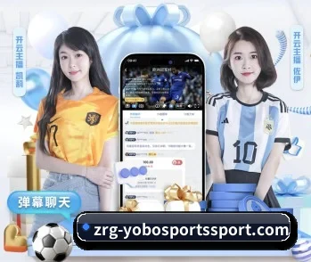 了解yobo体育官网的独特优势 - 体育资讯内容服务