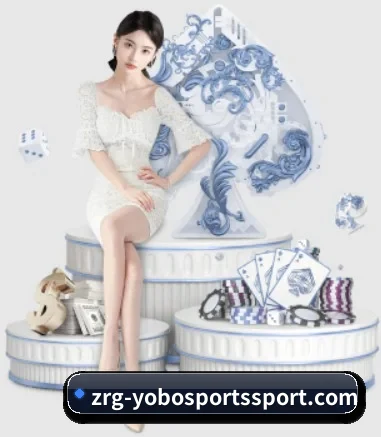 yobo体育官网 APP 界面